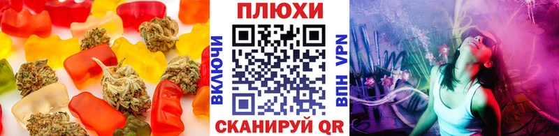 Cannafood конопля  Верхотурье 
