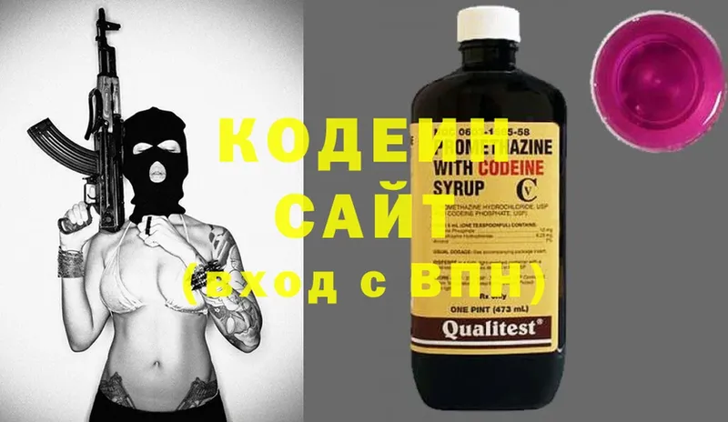 Кодеин Purple Drank  кракен   Верхотурье 