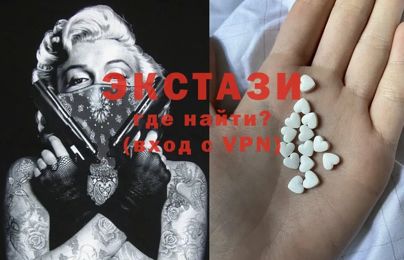 Ecstasy круглые  Верхотурье 