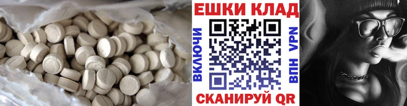 купить наркоту  kraken рабочий сайт  Ecstasy TESLA  Верхотурье 