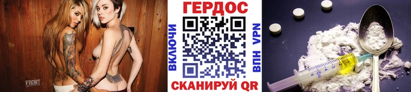 закладки блэк спрут как войти Героин хмурый Верхотурье
