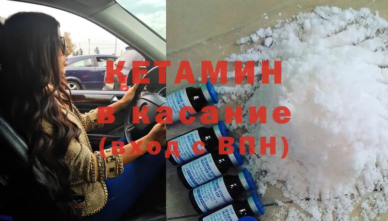 сколько стоит  Верхотурье  КЕТАМИН ketamine 