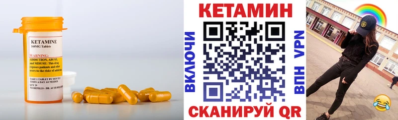 Кетамин VHQ  где продают наркотики  Верхотурье 