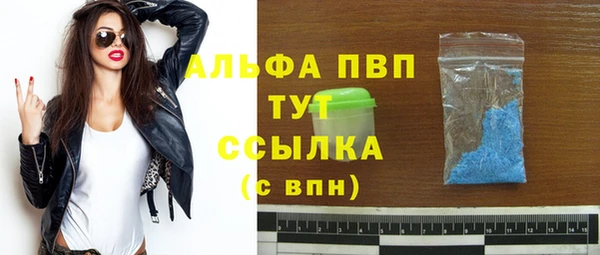 кристаллы Богородицк