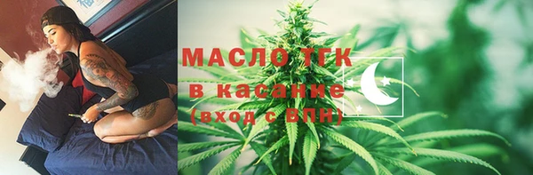 spice Волгодонск