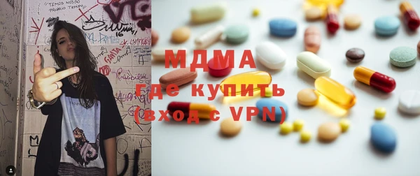 кристаллы Богородицк