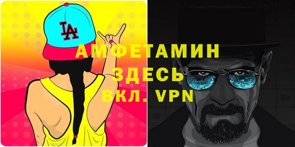 кристаллы Богородицк