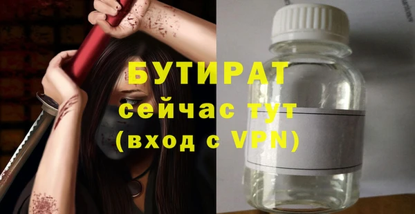 кристаллы Богородицк