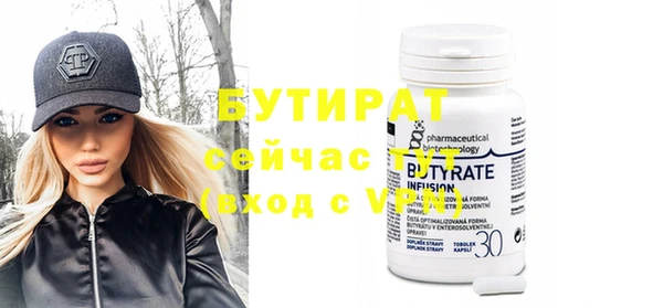 эйфоретик Богданович
