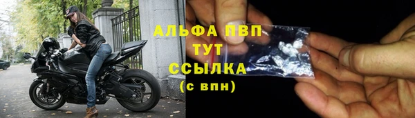 мескалин Бугульма