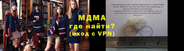 мескалин Бугульма