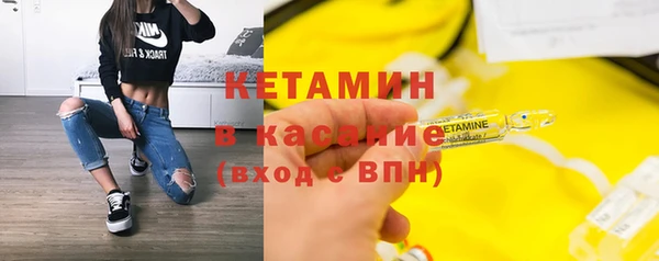кокаин премиум Новочеркасск