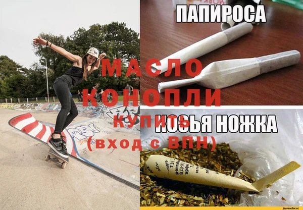 герыч Бронницы