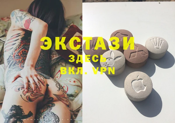 кристаллы Богородицк