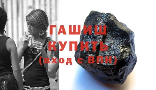 кристаллы Богородицк