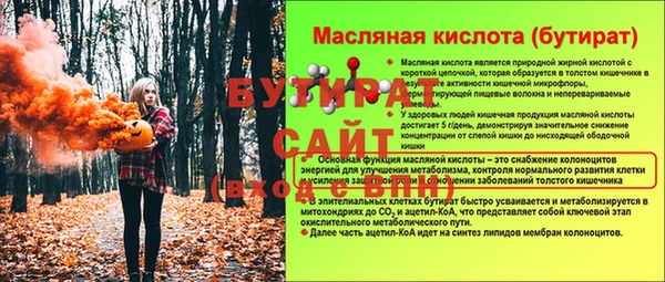 spice Волгодонск