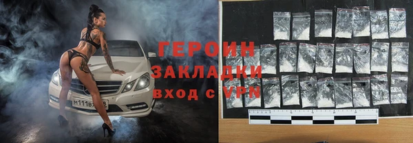 кристаллы Богородицк