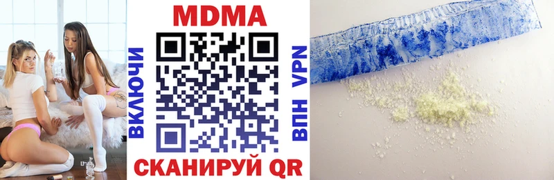 MDMA кристаллы Верхотурье