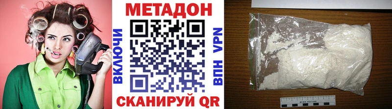 ОМГ ОМГ рабочий сайт  нарко площадка состав  Метадон мёд  Верхотурье 