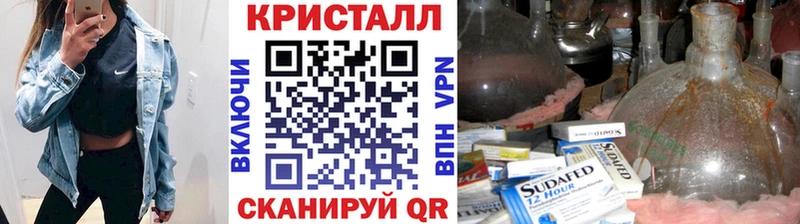 гидра сайт  Верхотурье  МЕТАМФЕТАМИН мет 