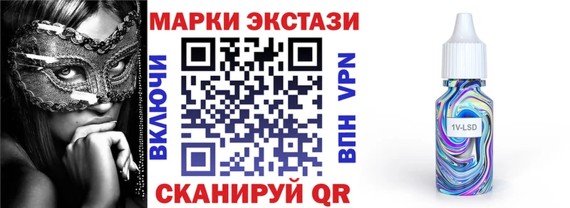 Наркотические марки 1,8мг  Верхотурье 