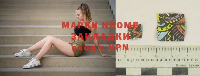 Марки 25I-NBOMe 1,5мг  закладки  Верхотурье 