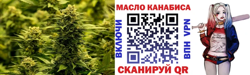 это телеграм закладка Верхотурье Дистиллят ТГК гашишное масло